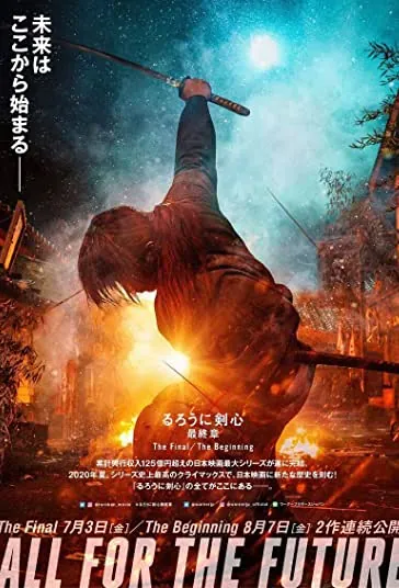 دانلود فیلم شمشیرزن دوره گرد Rurouni Kenshin: Final Chapter Part I - The Final 2021 دوبله فارسی