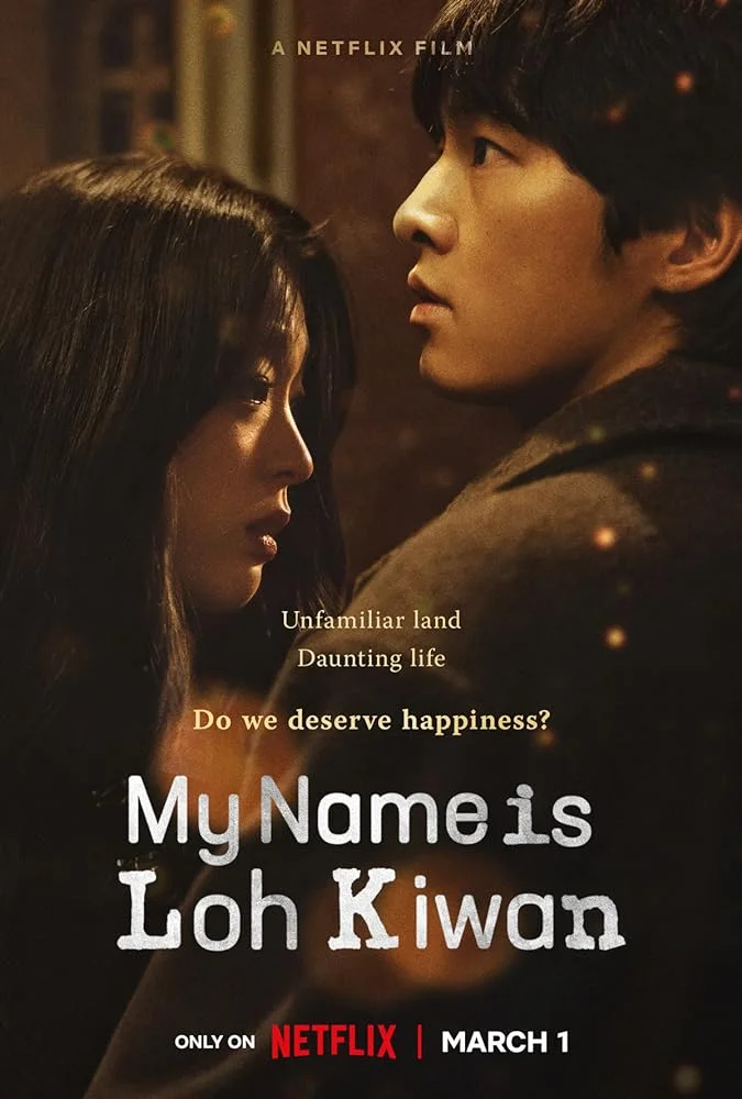 دانلود فیلم نام من لوه کیوان است My Name Is Loh Kiwan 2024