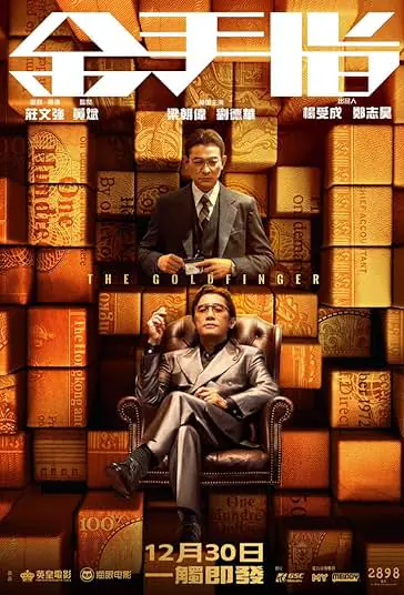 دانلود فیلم انگشت طلایی The Goldfinger 2023