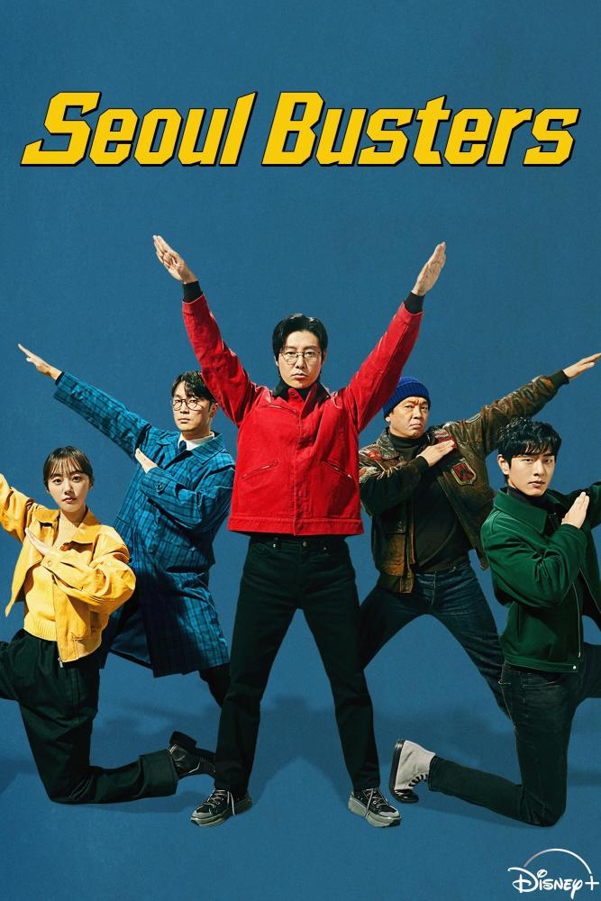 دانلود سریال خرابکارای سئولی Seoul Busters