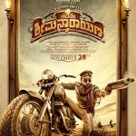 دانلود فیلم شریمان نارایانا Avane Srimannarayana 2019
