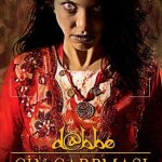 دانلود فیلم دابه: در اختیار داشتن Dabbe: The Possession 2013 دوبله فارسی