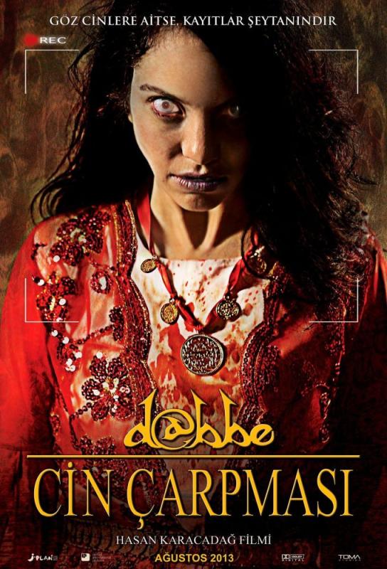 دانلود فیلم دابه: در اختیار داشتن Dabbe: The Possession 2013 دوبله فارسی