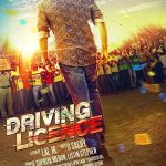 دانلود فیلم گواهینامه رانندگی Driving Licence 2019 با دوبله فارسی