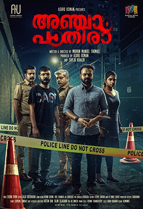 دانلود فیلم پنجمین نیمه‌ شب Anjaam Pathiraa 2020 با دوبله فارسی